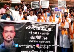 स्वप्नील लोणकर आत्महत्या प्रकरणी मनसेचा विधानभवनावर धडक मोर्चा