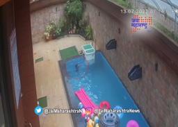 स्विमिंग पूलमध्ये बुडून २ वर्षांच्या चिमुकल्याचा मृत्यू