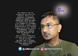 हनी सिंगने दिली धमकी