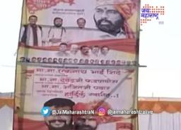 हिंगोलीत मुख्यमंत्र्यांना दाखवले काळे झेंडे