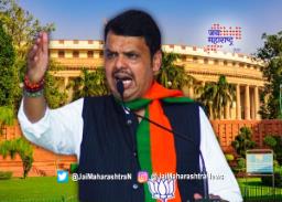 ‘२०२४मध्ये केंद्रात मोदी सरकार येणार’ – देवेंद्र फडणवीस