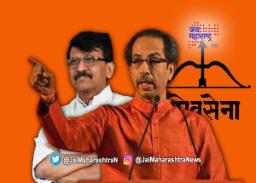 ‘शिवसेना गोवा आणि उत्तर प्रदेशात निवडणूक लढणार’