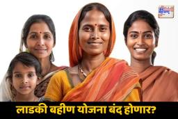 Ladki Bahin Yojana: लाडकी बहीण योजनेवर काय बोलले रामदास कदम?