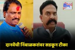Phaltan Doctor Case : फलटण महिला डॉक्टर अत्याचारप्रकरणात नवे वळण! दानवेंनी दाखवले पुरावे; निंबाळकरांवर गंभीर आरोप