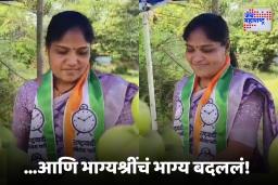 Lonavla Nagarparishad Election : लोकशाहीचं जिवंत उदाहरण! पेरू विकणारी थेट नगरसेवकपदी विराजमान, जाणून घ्या