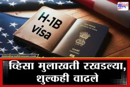 Indians In America: ट्रम्प यांचा भारतीयांना ‘दे धक्का’; या’ एका निर्णयाने अमेरिकेतून 3800 भारतीयांची हकालपट्टी