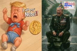 Donald Trump Noble Memes : ‘खूपच वाईट झालं हो.. ट्रम्प तात्यांना नोबेल नाही मिळालं..’, ‘कुणी नोबेल देता का नोबेल..?’ सोशल मीडियावर मीम्सचा पाऊस