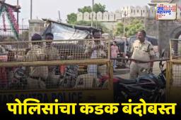 हनुमान जयंतीनिमित्त  पोलीस अलर्ट मोडवर