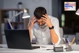 Employee Quits Government Job : ‘घुसमट होतेय!’ सुरक्षित भासणाऱ्या सरकारी नोकरीची अशी स्थिती; 39 व्या वर्षी बँक कर्मचाऱ्याचा राजीनामा