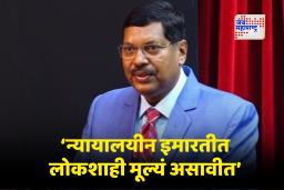 Bhushan Gavai: ‘न्यायाचे मंदिर असावे, 7 स्टार हॉटेल नव्हे’; मुंबई हायकोर्ट इमारतीबाबत सीजेआय गवई यांचा स्पष्ट संदेश