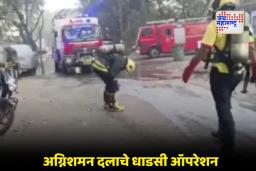 Chlorine Gas Leak : वसईत क्लोरीन गॅसची गळती; एकाचा मृत्यू, तर 18 जखमी