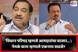 Eknath Khadse: ‘अजून बाजारात भाव फुटायचेत…’; विधान परिषद निवडणुकीवरून एकनाथ खडसेंचा महायुतीला सणसणीत टोला