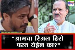 Rohit Pawar: बारामतीतून विमानाचं ‘ते’ धूड तपासासाठी हलवलं अन् रोहित पवारांनी उपस्थित केला काळजाला भिडणारा ‘तो’ प्रश्न