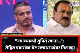 Rohit Pawar: &quotभोंदू खरातला संवपले जाणार?" फेसबुक पोस्टद्वारे प्रश्न विचारात रोहित पवारांनी व्यक्त केली शंका
