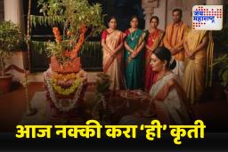 Tulsi Vivah 2025: आज तुळशी विवाह पार पडल्यानंतर ‘ही’ एक गोष्ट नक्की करा; घरात भरभराट होईल आणि नांदेल सुखसमृद्धी