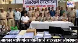 Operation Shuterdown Rajasthan: सरकारी योजना लुटणाऱ्या सायबर माफियांवर मोठी कारवाई; 30 आरोपी अटकेत