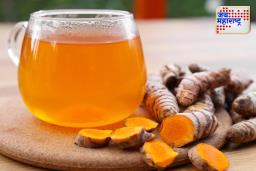 Turmeric Water Benefits:  हळदीचे पाणी आरोग्यासाठी सुपरड्रिंक, दररोज प्यायल्यास होतील ‘हे ‘ 6 आश्चर्यकारक फायदे