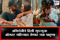 वयाच्या 42 व्या वर्षी ‘ही’ अभिनेत्री होणार आई, सोशल मिडियावर पोस्ट शेअर केली गुड न्यूज