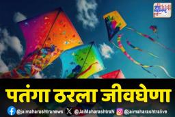 पतंगाच्या नादात शाळकरी मुलानं जीव गमावला