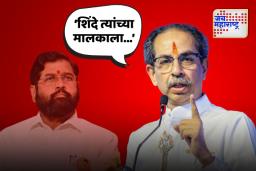 शिंदे त्यांच्या मालकाला भेटायला आले होते; दिल्लीतून उद्धव ठाकरेंची शिंदेंवर जोरदार टीका