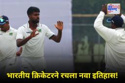 Akash Chaudhary: सलग 8 चेंडूत 8 षटकारांचा पराक्रम! भारतीय फलंदाज आकाश चौधरीने रचला जागतिक विक्रम