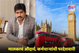 कंपनीच्या प्रॉफिटमध्ये मोठा वाटा, मालकाकडून 1000 कर्मचाऱ्यांना मोफत लंडनवारी