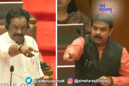 विधान परिषदेत शिवीगाळ झाल्याचा आरोप