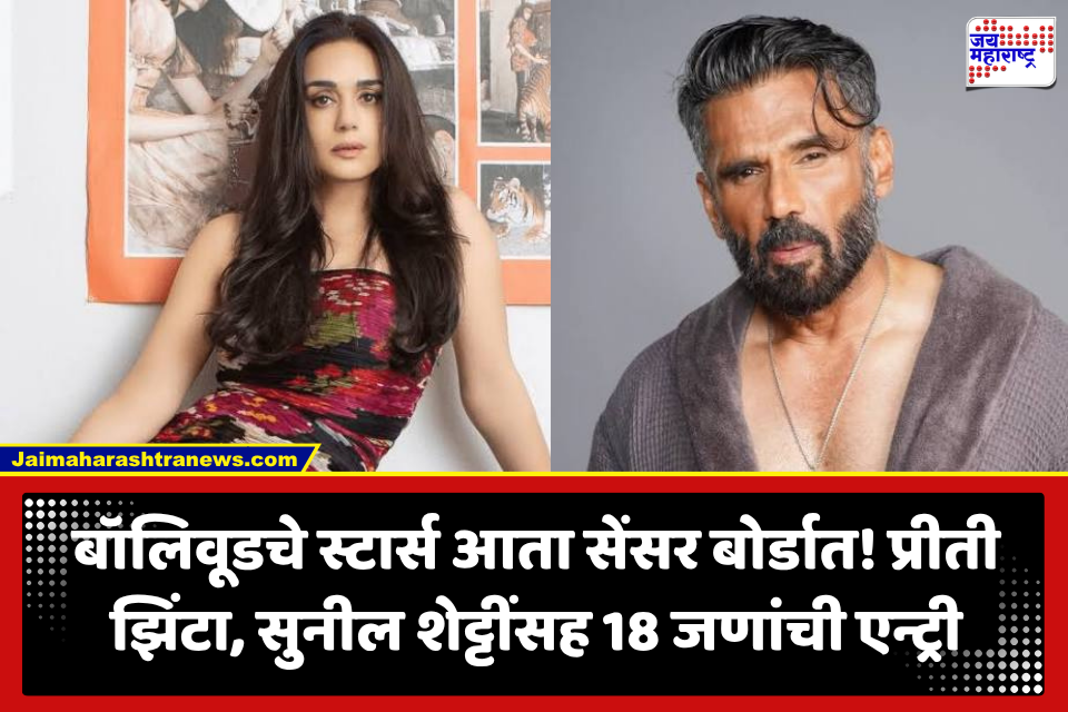 कोणता सिनेमा कधी आणि कसा प्रेक्षकांसमोर येणार? प्रीती झिंटा, सुनील शेट्टींसह 18 जणांवर महत्त्वाची जबाबदारी