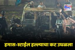Delhi Blast Update: दिल्ली बॉम्बस्फोट प्रकरणात NIA ला मोठे यश; दहशतवादी उमरच्या आणखी एका साथीदाराला अटक