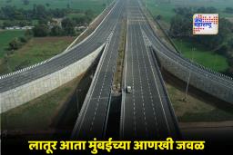 Mumbai – Latur Expressway: मराठवाड्याच्या विकासाला ‘हाय-स्पीड’ बूस्टर! कल्याण-लातूर महामार्गाचा नकाशा आला समोर