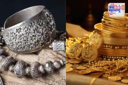 Gold-Silver Price Today: सोन्याच्या भावात मोठी उसळी; चांदीतही चढ-उतार, जाणून घ्या आजचे ताजे दर
