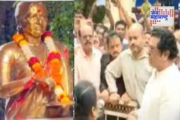 Raj Thackeray: : मीनाताई ठाकरेंच्या पुतळ्यावर लाल रंग फेकल्याप्रकरणी राज ठाकरेंकडून घटनास्थळाची पाहणी, उद्धव ठाकरेही उपस्थित राहणार
