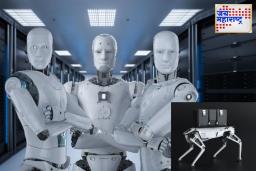 Robot In Indian Army : भारताचे रोबोट गाजवणार रणांगण! जाणून घ्या, रोबोटिक आर्मी लढण्यासाठी कधी तयार होईल?