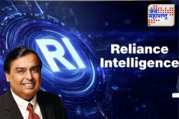Mukesh Ambani:  मुकेश अंबानींच्या नेतृत्वाखाली Reliance Intelligence लाँच; भारतातील व्यवसाय आणि सरकारी संस्थांसाठी AI सुविधा विस्तारित