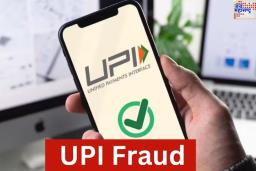 वाढत्या UPI फसवणुकीपासून वाचण्यासाठी फॉलो करा ‘या’ टिप्स