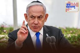 Israel-Hamas Ceasefire: गाझा युद्धबंदी करारानंतर नेतन्याहू यांची मोठी घोषणा! म्हणाले, ’24 तासांत…’