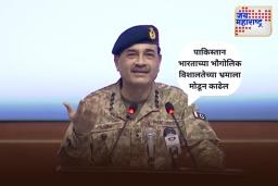 Asim Munir Threat to India: ‘पाकिस्तान भारताला प्राणघातक प्रत्युत्तर देईल…’; असीम मुनीर यांची भारताला पुन्हा धमकी