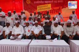 शक्तिपीठ महामार्गाविरोधात शेतकऱ्यांचा महामोर्चा