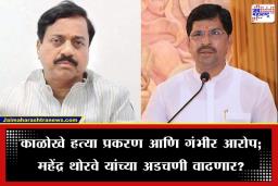 Sunil Tatkare: सुनील तटकरे यांचा आमदार महेंद्र थोरवेंवर 65 कोटींचा अब्रूनुकसानीचा दावा; काय आहे नेमकं प्रकरण?