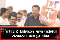 Nana Patole : ‘केंद्र सरकार अमेरिका-इस्रायलला शरण गेले’; नाना पटोलेंचा घणाघात, गॅस टंचाईमुळे मुंबईतील 80 टक्क्यांहून अधिक हॉटेल्स बंद