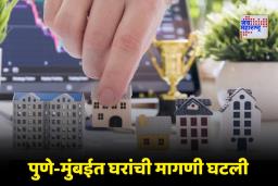 Real Estate Trends 2025 : रिअल इस्टेट गुंतवणुकीला ब्रेक? 2025 मध्ये 7 प्रमुख शहरांमध्ये घरांच्या विक्रीत घट, आकडेवारी समोर