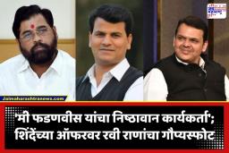 Ravi Rana: "एकनाथ शिंदेंनी मला ऑफर दिली होती, पण…", आमदार रवी राणांचा सर्वात मोठा गौप्यस्फोट