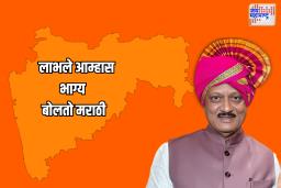 Maharashtra Budget 2025: 3 ऑक्टोबर अभिजात मराठी भाषा सन्मान दिन म्हणून घोषित