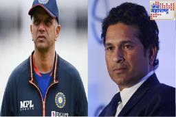 छे! उगाच ऐकलं त्याचं.. मी आऊट नव्हतोच! Rahul Dravid ला सचिनचा सल्ला मानल्याबद्दल वाटतेय खंत