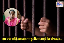 Ratnagiri Crime : ‘ती’ आजही नकोशी! जन्मदात्या आईनेच घेतला आपल्या मुलीचा जीव; कारण ऐकून व्हाल थक्क
