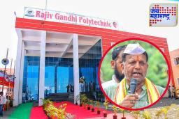 Latur Crime News: उदगीर महाविद्यालयात मोठा घोटाळा! 70 बनावट प्रमाणपत्रांमुळे लाखोंची फसवणूक, संस्थाचालक फरार