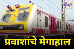पश्चिम रेल्वेवर 13 तासांचा विशेष ब्लॉक