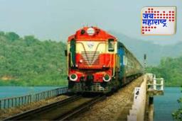 India to Bhutan Railway: केंद्र सरकारची मोठी घोषणा, पहिल्यांदा भारत आणि भूतान रेल्वेमार्गाने जोडले जाणार