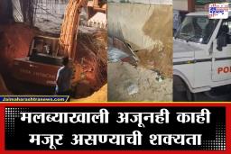 Wall Collapsed: भीषण दुर्घटना; बांधकामाधीन भिंत अंगावर पडली अन् सात जणांचा करूण अंत; गुरुग्राममध्ये खळबळ