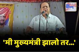 मुख्यमंत्री पदावर हसन मुश्रिफांची नजर; म्हणाले, ‘मुख्यमंत्री झालो तर…’